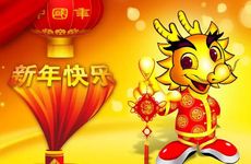 最旺属龙人的微信名