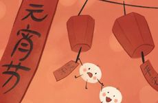 元宵节不能剪头发吗