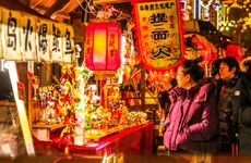 新婚铺床口诀 一把花生一把枣吉祥话