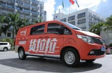 今日能搬家吗 2024年12月19日可不可以搬迁