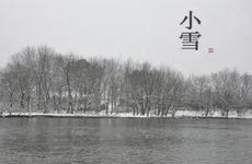 2022小雪吃什么传统食物 2022小雪节气的五种传统食物有哪些