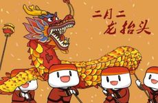 龙抬头的风俗及养生食物