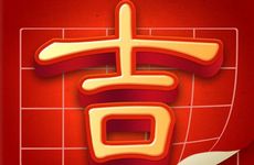 2025年11月14日适合分手吗?11月分手黄道吉日