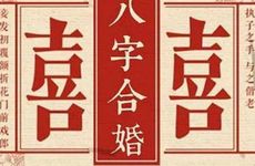 双子座最佳配对星座