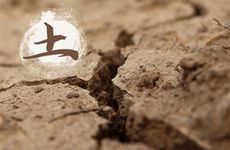 六十甲子详解：丁卯日的人性格与婚配情况