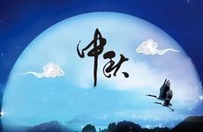 大年初七是什么日子