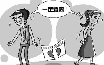 今日离婚吉利吗 2025年农历十月十三宜离婚吗