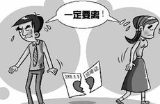 断头婚是注定离婚吗