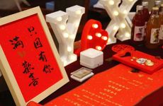 2025年农历九月初九适合下聘礼吗