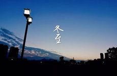 2022年农历十月二十一能理发剃头吗？2022年11月14日黄历查询