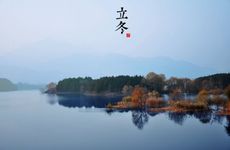 立冬搬家有哪些风水禁忌