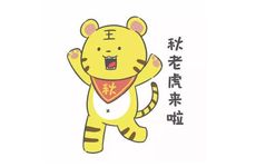 陈姓女孩2022年属虎起名怎么取 2022年属虎姓陈起什么名字