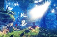 2022年处暑时间几点几分几秒 处暑虽到暑气尚未全消