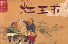 腊月二十六出生贵人得助顺遂平安