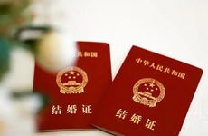 2025年1月31日农历正月初三适合领证吗