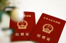 2023年父亲节适合领证吗