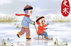 2022年大寒十二月二十九好不好 2022年农历十二月的安灶吉日查询