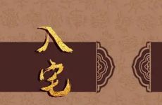 今日适合入宅吗 2026年2月26日黄历查询