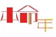 本命年的大忌是什么