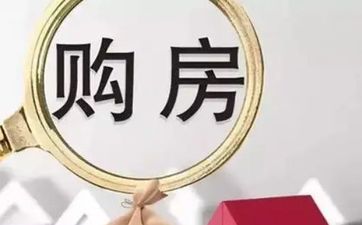 今日是买房吉日吗 2025年农历正月廿六适合买房吗