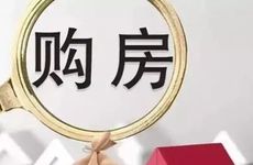 女人压不住房子风水的表现