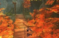 今天秋分是什么时间几点几分 2022年秋分时间