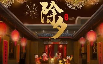 大年初六可以搬东西吗 大年初六的习俗