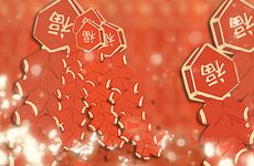 元旦历史由来及意义