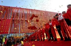 老黄历2026年1月几号开业吉利
