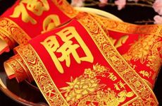 从这个周末开始，五福临门，会洋洋得意，能泰然自若的三大星座