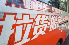 今日胎神方位 2022年7月6日农历六月初八