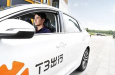 2023年农历11月吉日出行清单 黄历2023年冬月