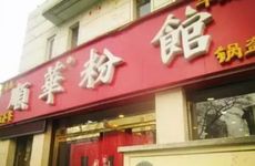 最俗的龙虾馆名字 个性的龙虾店名