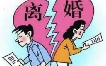 今天是离婚吉日吗 2025年4月17日离婚日子好吗