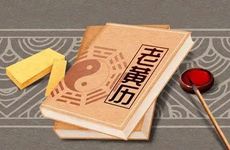 2025年11月20日适合祭祀吗?是黄道吉日吗?