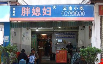 水产品经销处店名大全亲民 水产店取什么名字好