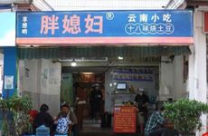 2022年4月23日是开业吉日吗 今天店铺开张合适吗