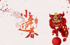 北方的小年是什么时候 过小年出生的孩子有福吗