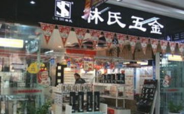 带澳字饮料店幽默的店铺名字