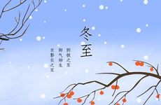 立冬出生的人脾气坏吗？