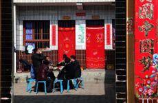 2025年2月9日农历正月十二可以入宅吗