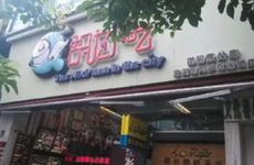 用上起个口腔诊所名 口腔诊所起什么名