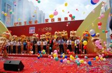 2022年农历十二月二十六(1月17日)适合搬新家吗