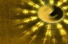 青龙方是家里的什么方位 青龙位的四大风水学禁忌