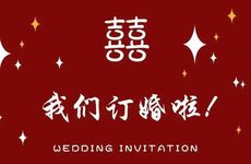 订婚送什么礼物有意义 订婚送女朋友礼物