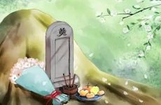 2026年2月18日安坟吉利吗