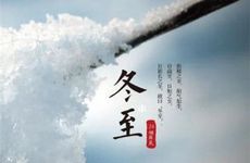 12星座怎样有效的理财