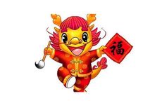 属龙2024年犯双太岁 2024年生肖犯什么太岁