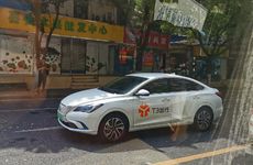 2023年3月10日出行运气会变好吗 2023年3月10日可以出行吗？