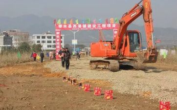 2024年12月生肖鼠的动土吉日